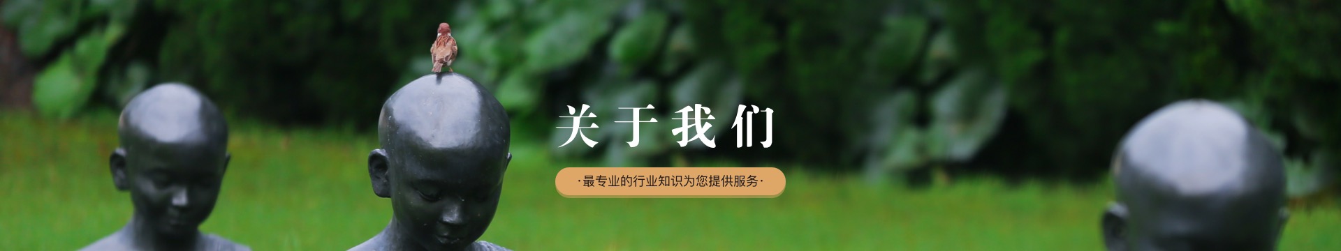 太原龙山墓园