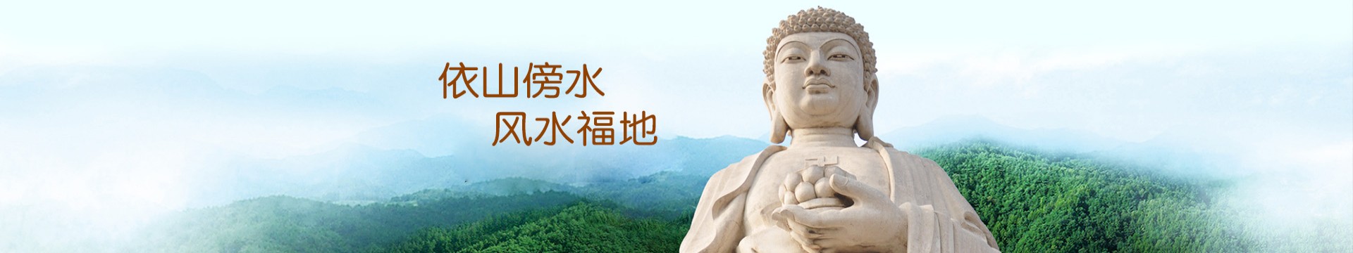 太原龙山墓园